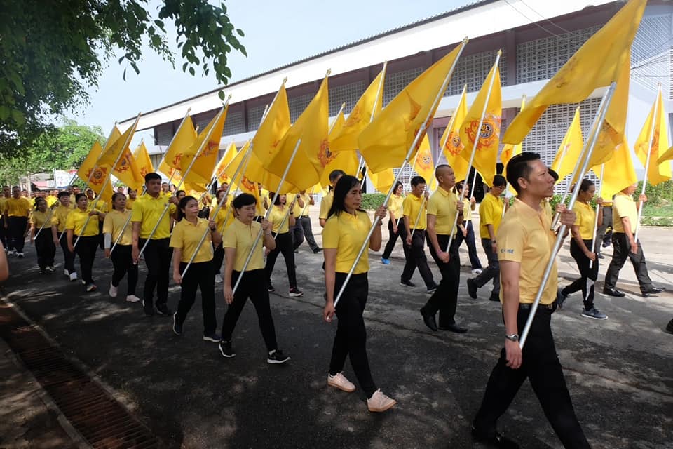 title - ร่วมพิธีเปิดกิจกรรม เดิน วิ่ง ปั่น ธงตราสัญลักษณ์งานเฉลิมพระเกียรติพระบาทสมเด็จพระเจ้าอยู่หัว เนื่องในโอกาสพระราชพิธีมหามงคลเฉลิมพระชนมพรรษา 6 รอบ 28 กรกฎาคม 2567 เพื่อเป็นการแสดงความจงรักภักดีและสำนึก ในพระมหากรุณาธิคุณของพระบาทสมเด็จพระเจ้าอยู่หัว